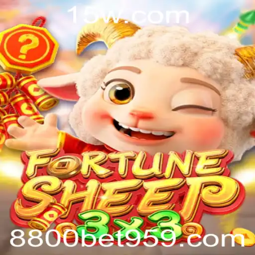 FortuneSheep: Descubra o Fascínio do Novo Jogo de Estratégia da 8800 bet.com
